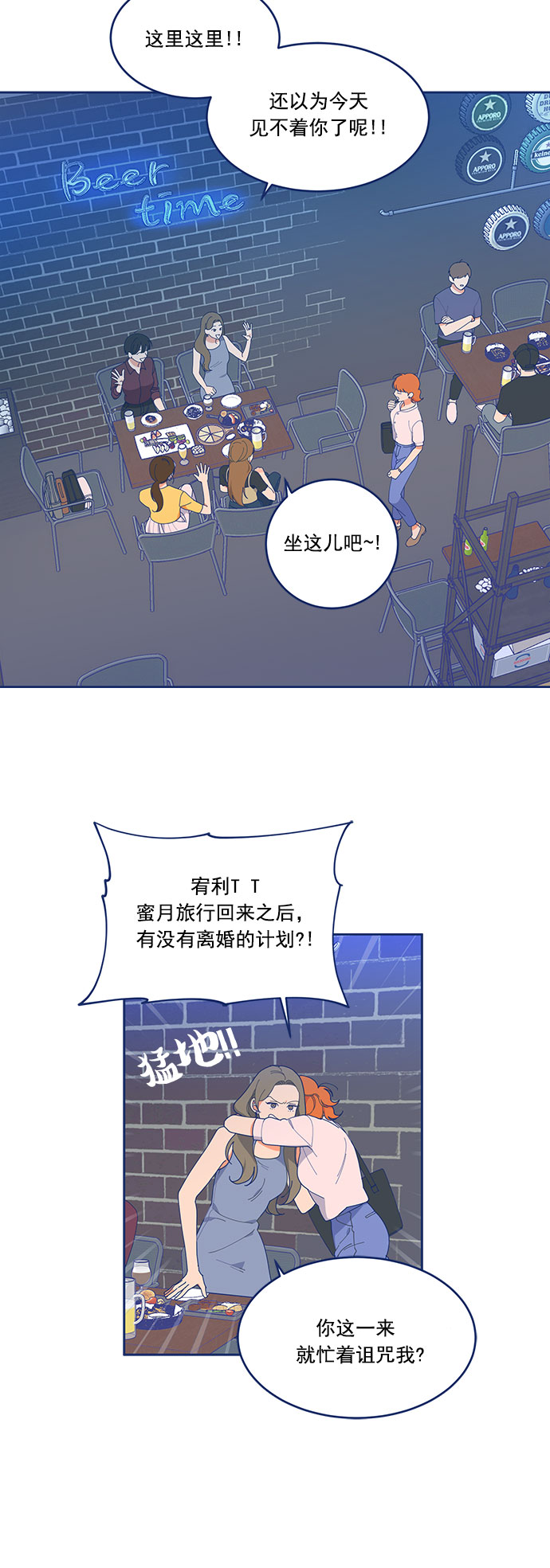 [第14话] 赵希欢梦游仙境15