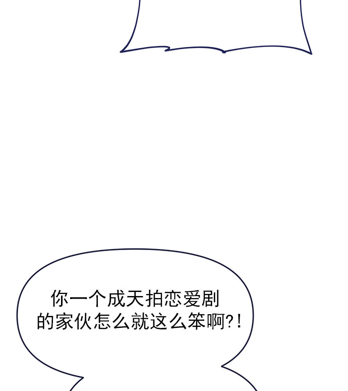 [第33话] Blue day（3）5