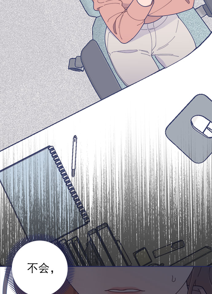 [第32话] Blue day（2）6
