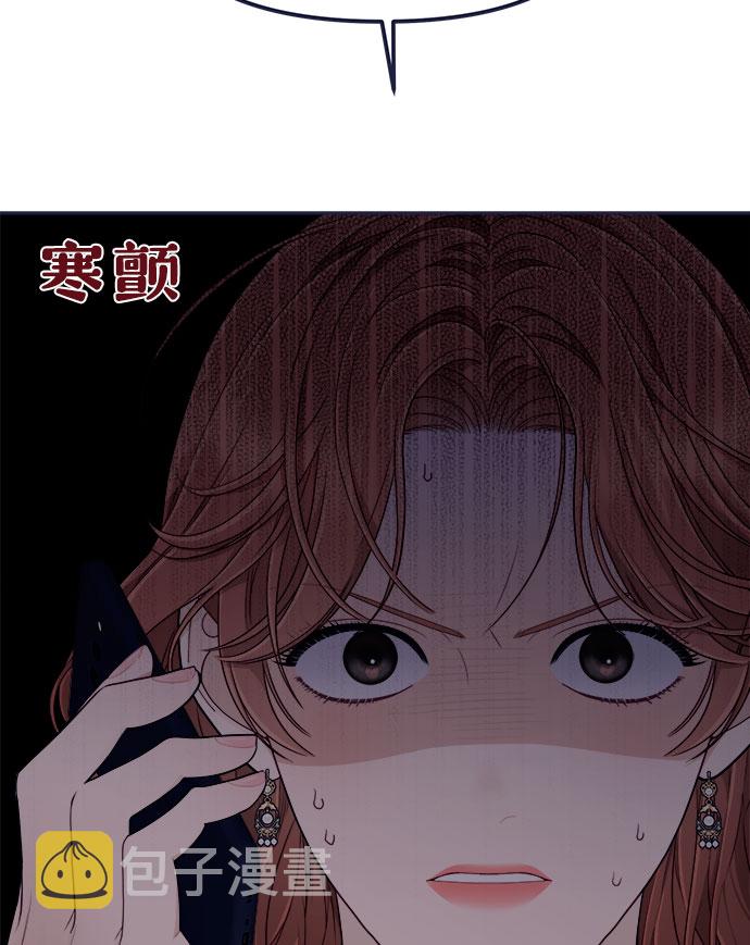 [第55话] 心理战98
