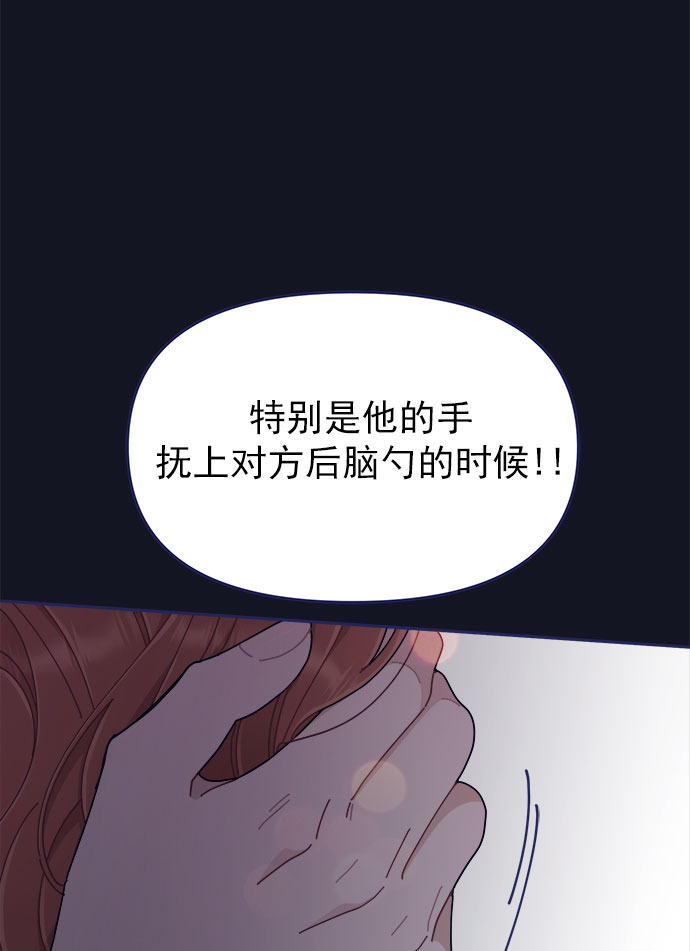 [第45话] 我闯祸了！81