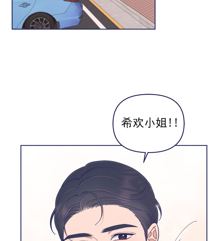 [第39话] 蝴蝶效应72