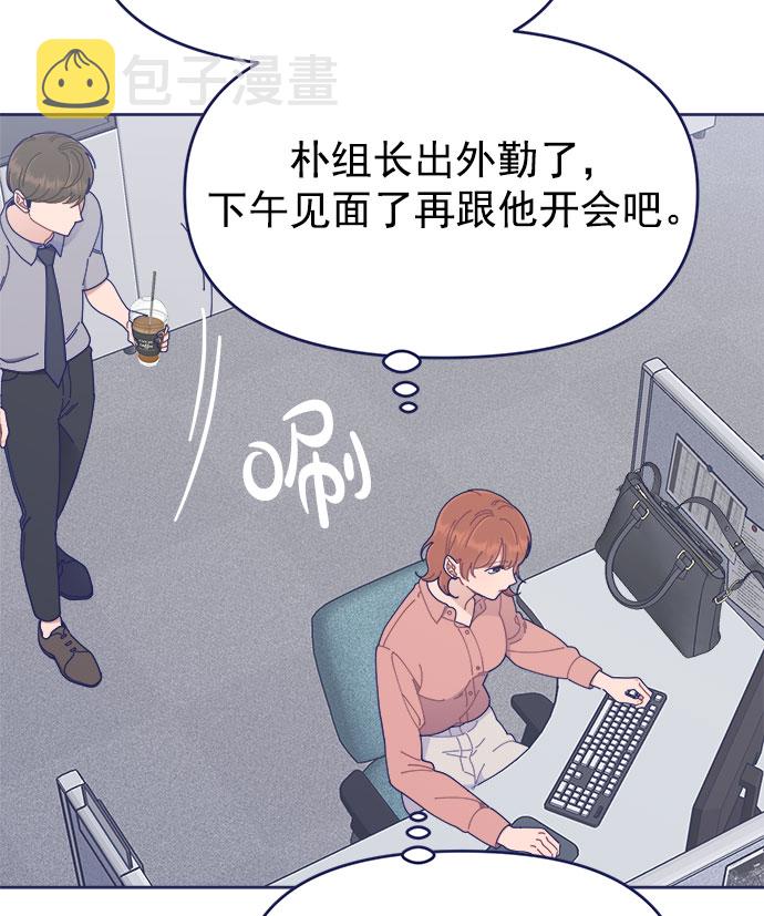 [第31话] Blue day（1）90