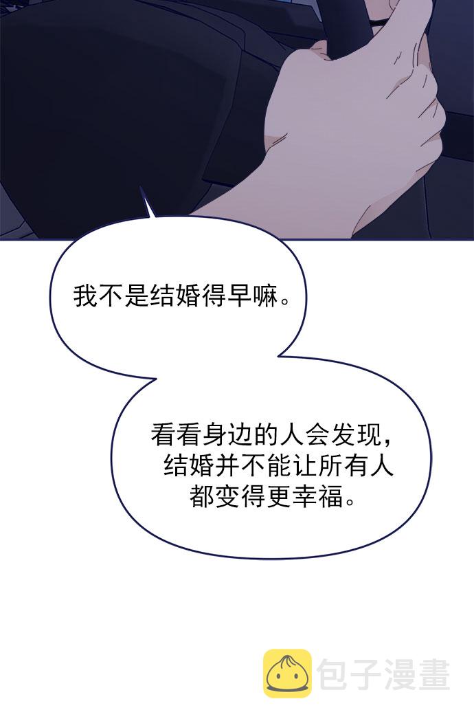 [第47话] 第一次想通了11