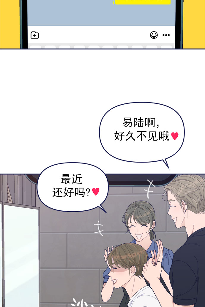 [第50话] 错误的相遇13