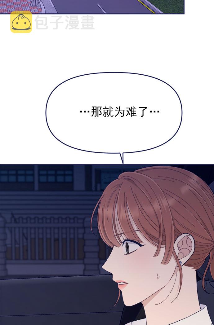[第47话] 第一次想通了1