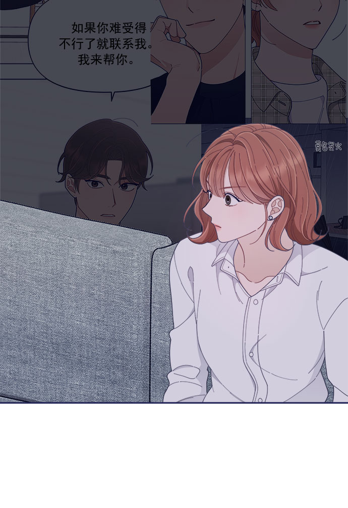 [第48话] 第一次想通了（2）59