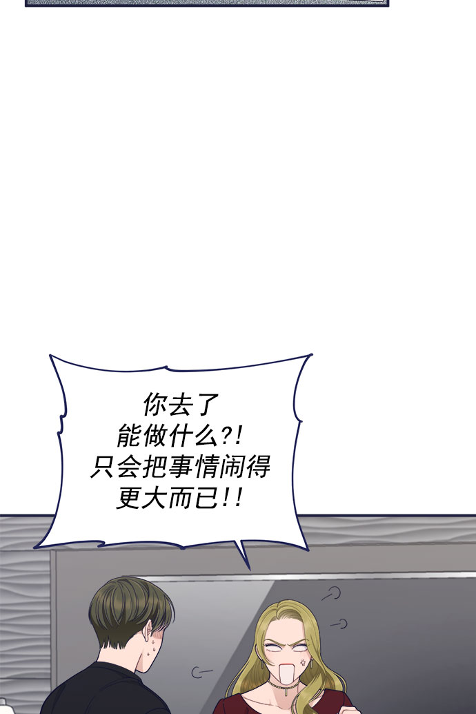[第61话] 诅咒（3）44