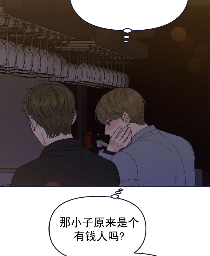 [第57话] 要吵架就用RAP吵82