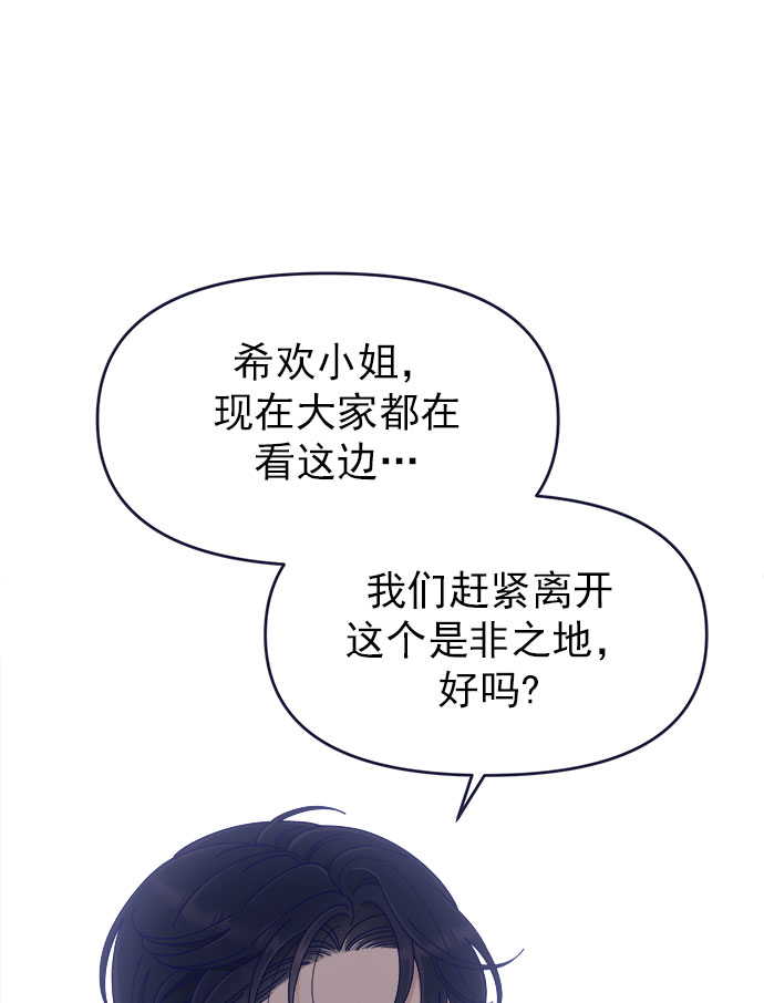 [第41话] 你觉得怎麽样？73