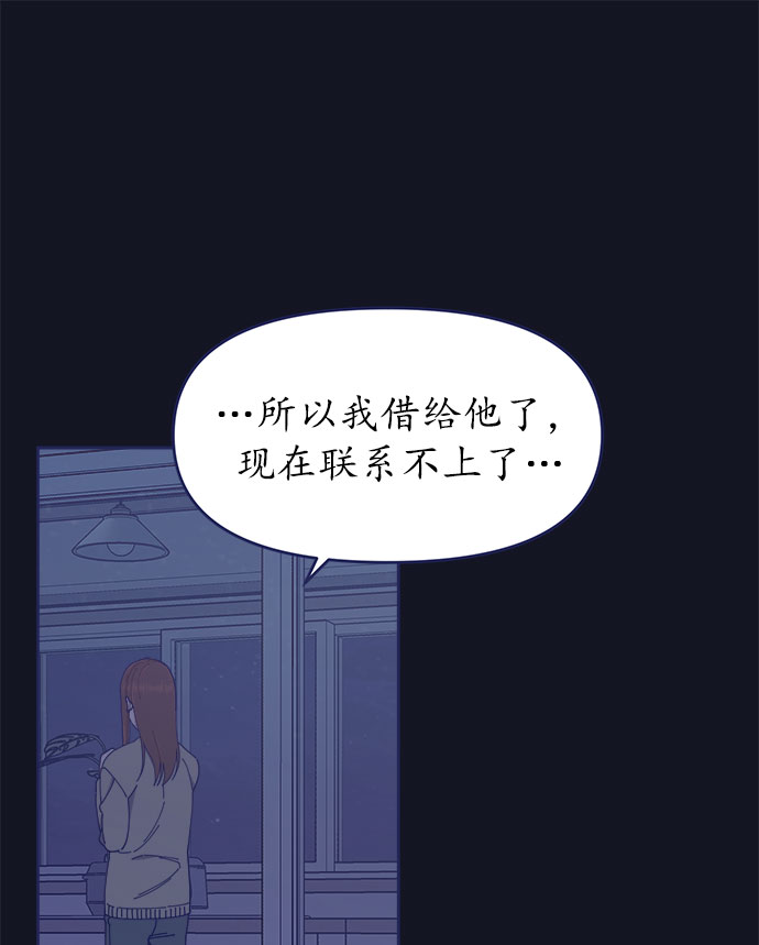 [第35话] 夏季流感（2）36