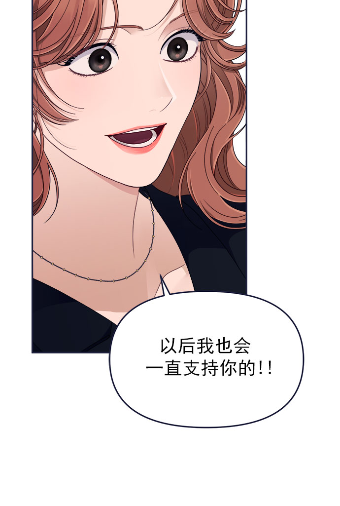 [第55话] 心理战61