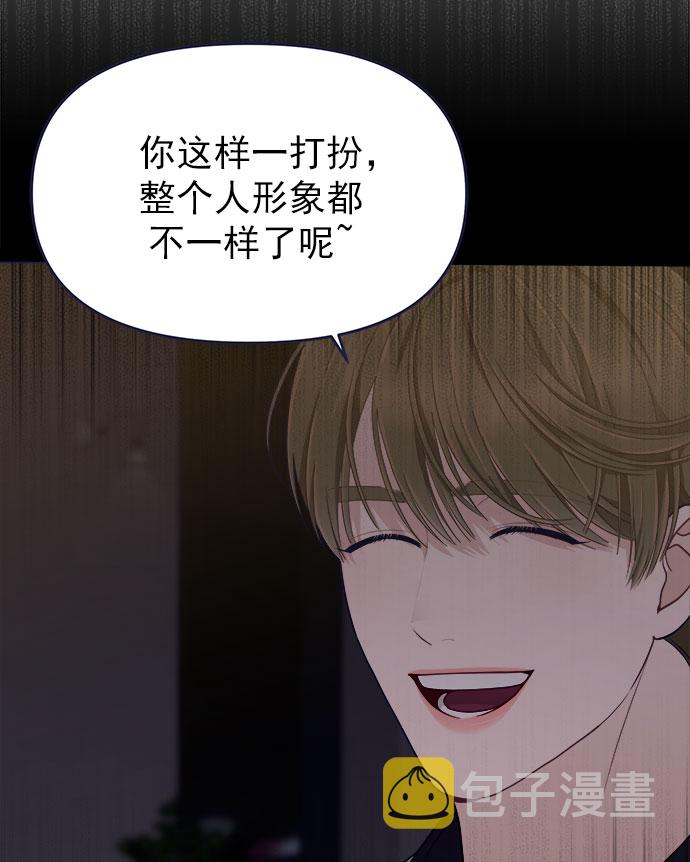 [第57话] 要吵架就用RAP吵21