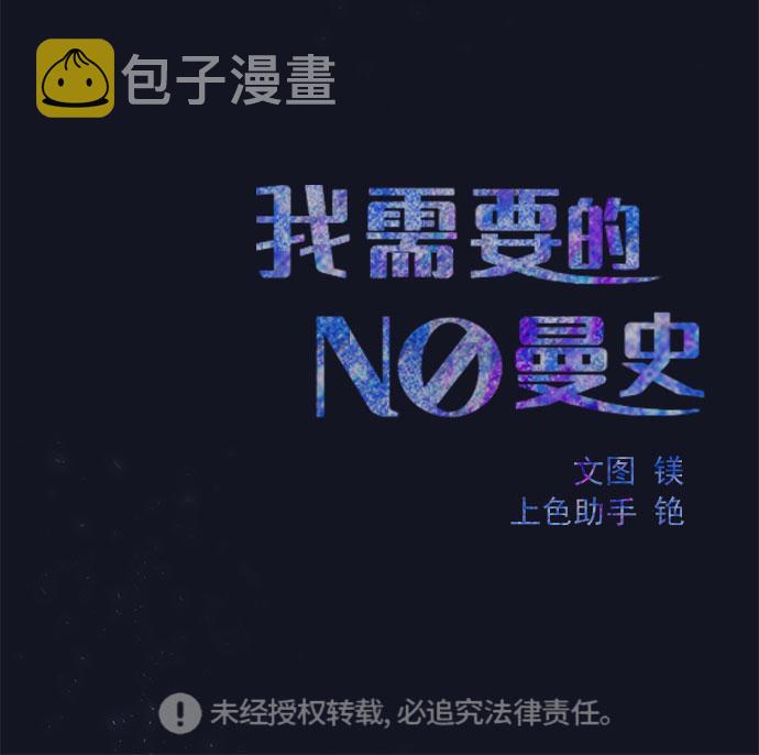 [第29话] 我认识的你119