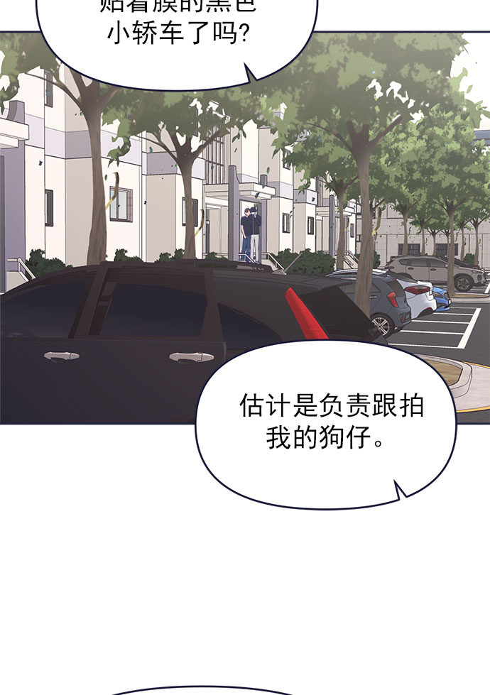 [第38话] 今日之敌就是明日之敌45