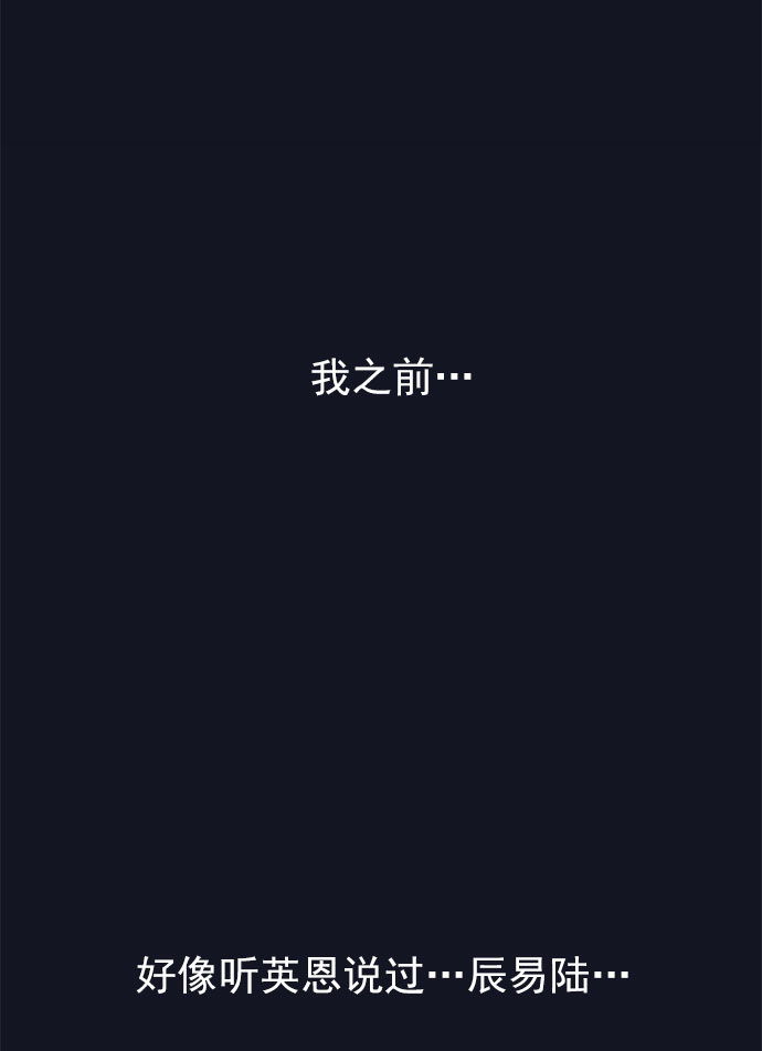 [第45话] 我闯祸了！77