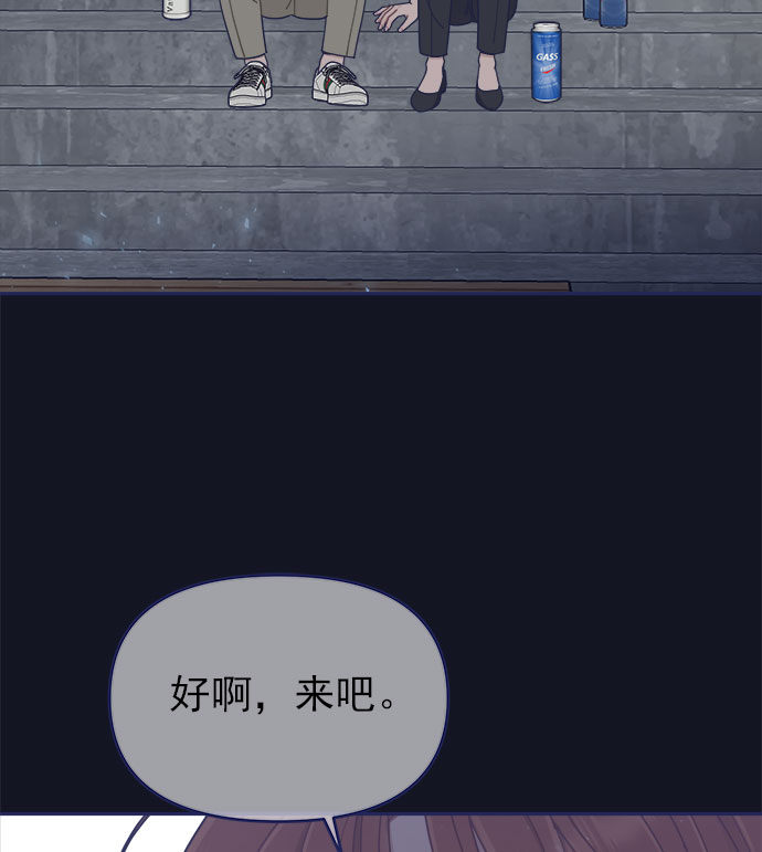 [第44话] 看你跟其他男人这麽亲热102