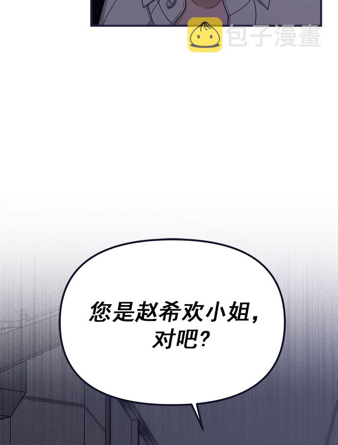 [第61话] 诅咒（3）83