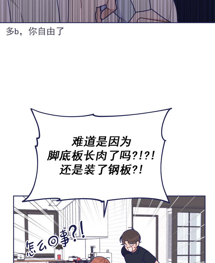 [第39话] 蝴蝶效应10