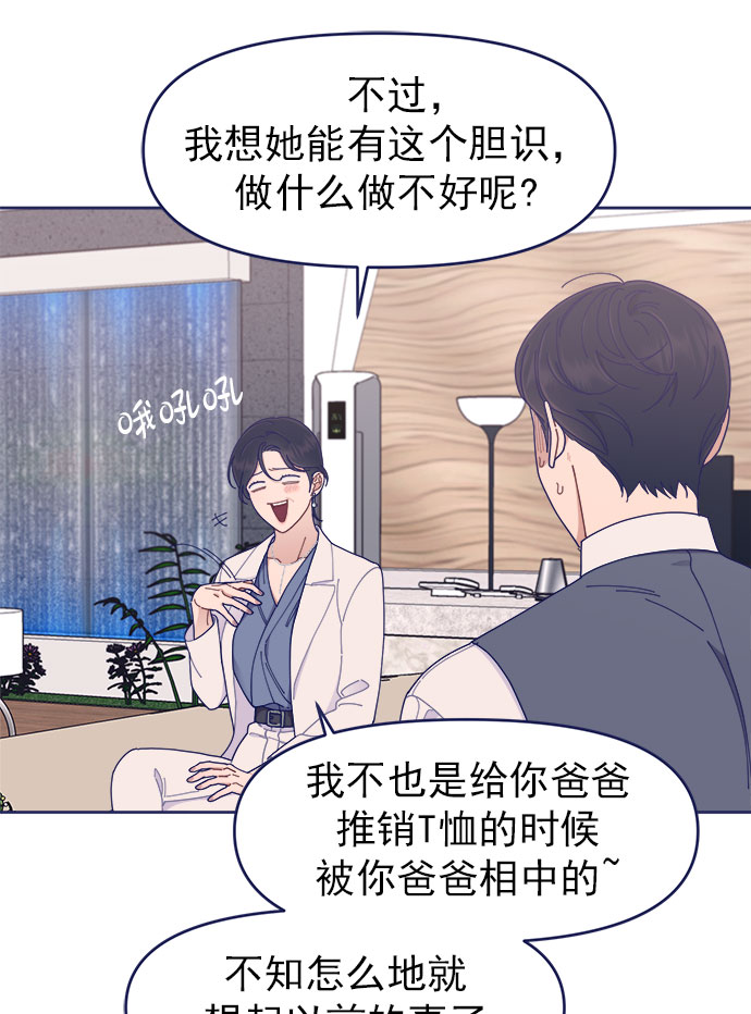 [第35话] 夏季流感（2）5