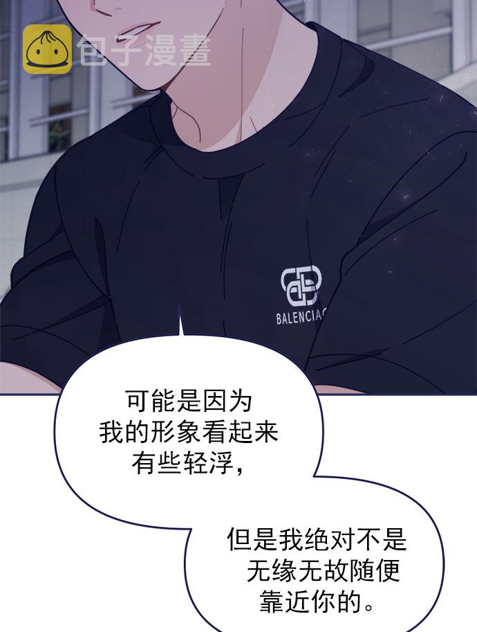 [第45话] 我闯祸了！25