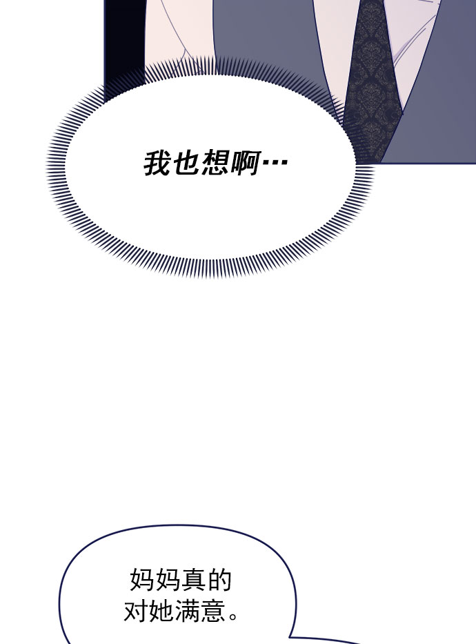 [第35话] 夏季流感（2）8