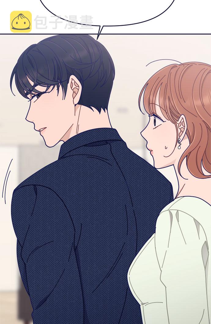 [第41话] 你觉得怎麽样？41
