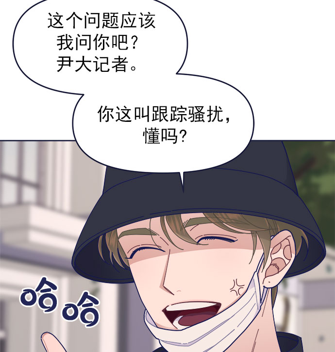 [第38话] 今日之敌就是明日之敌62