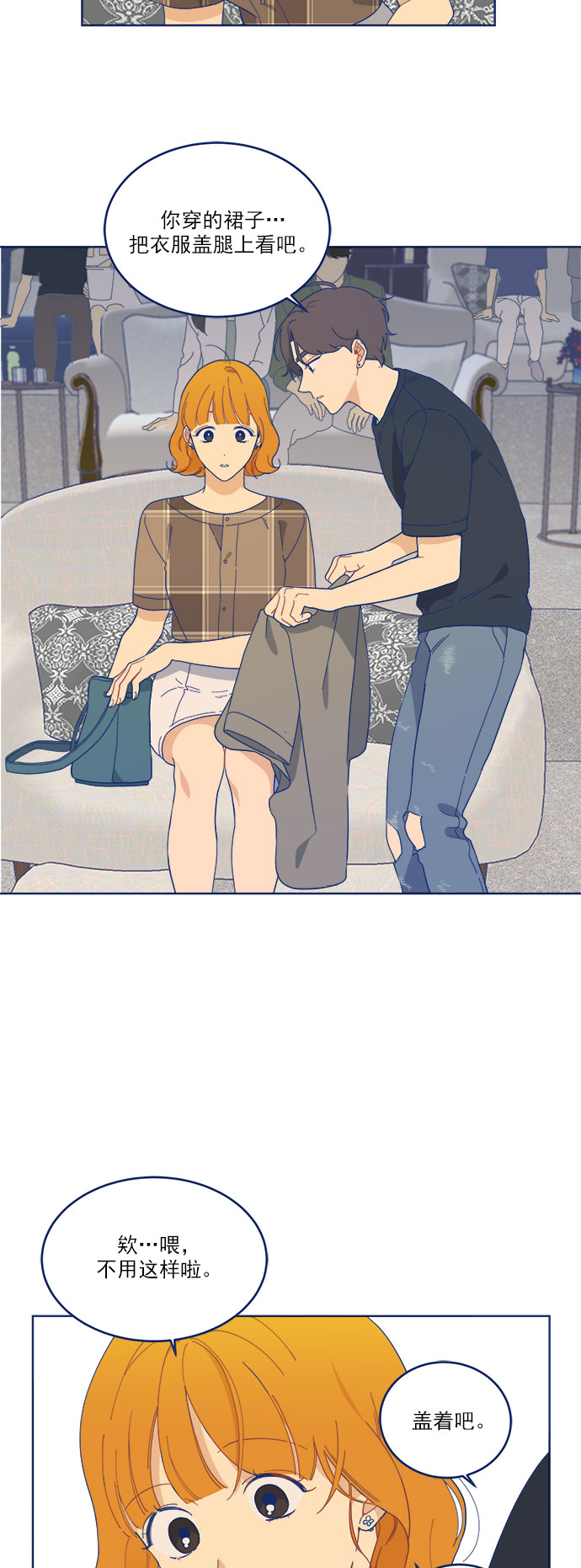 [第7话] 等待的美学11