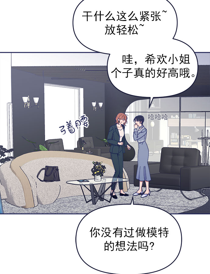[第40话] Big picture69