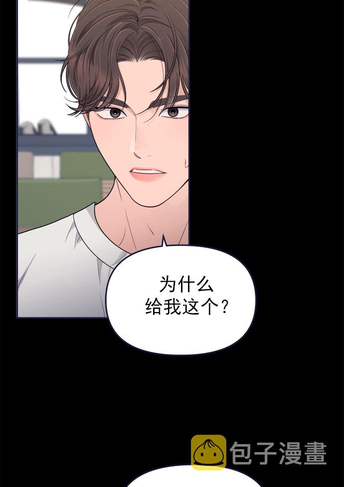 [第55话] 心理战16
