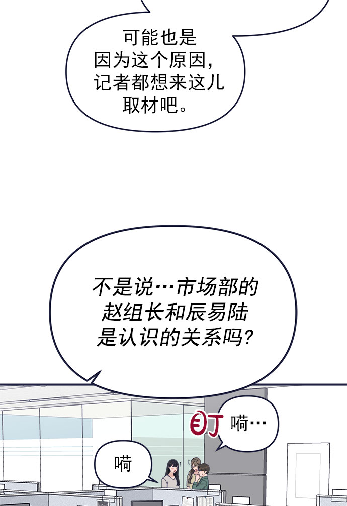 [第61话] 诅咒（3）13