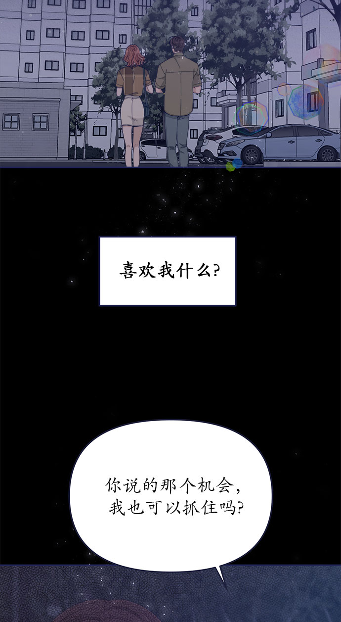 [第58话] 对不起80
