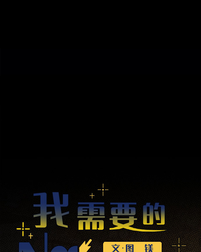 [第57话] 要吵架就用RAP吵8