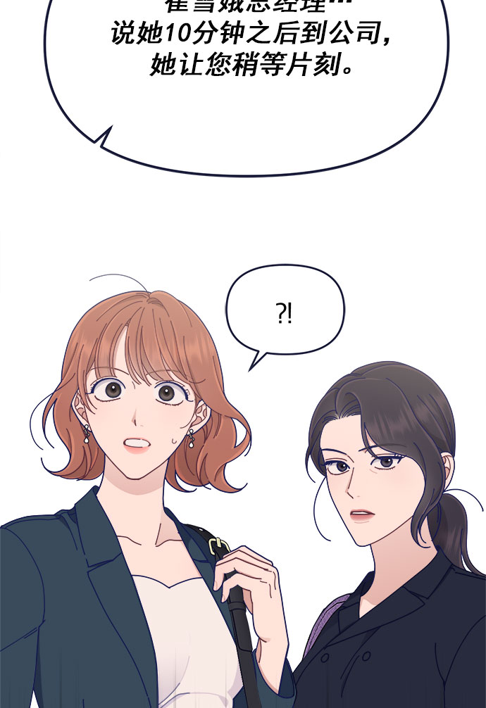 [第40话] Big picture50