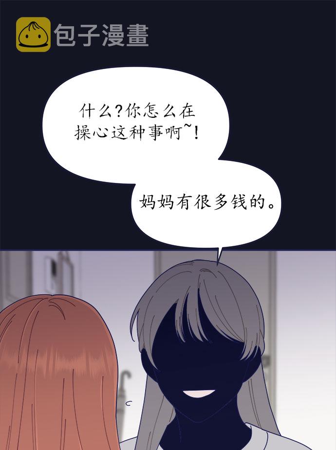[第33话] Blue day（3）64