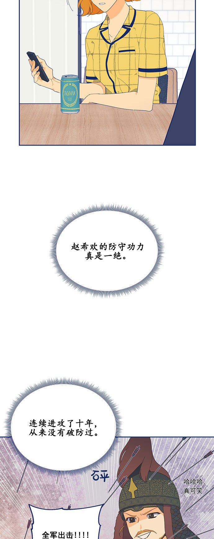 [第6话] 危机感MAX30