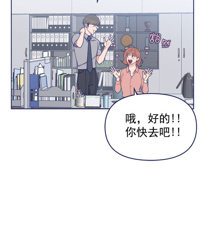 [第31话] Blue day（1）105