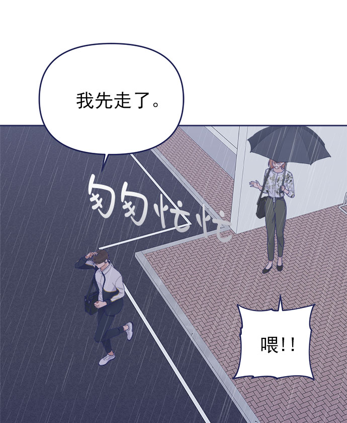 [第29话] 我认识的你6