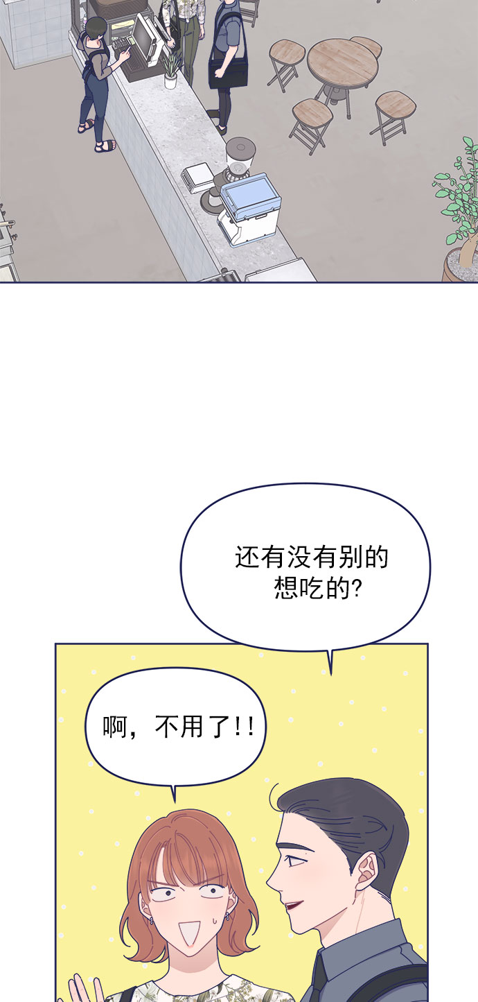 [第28话] 华丽的灯光将我包围25