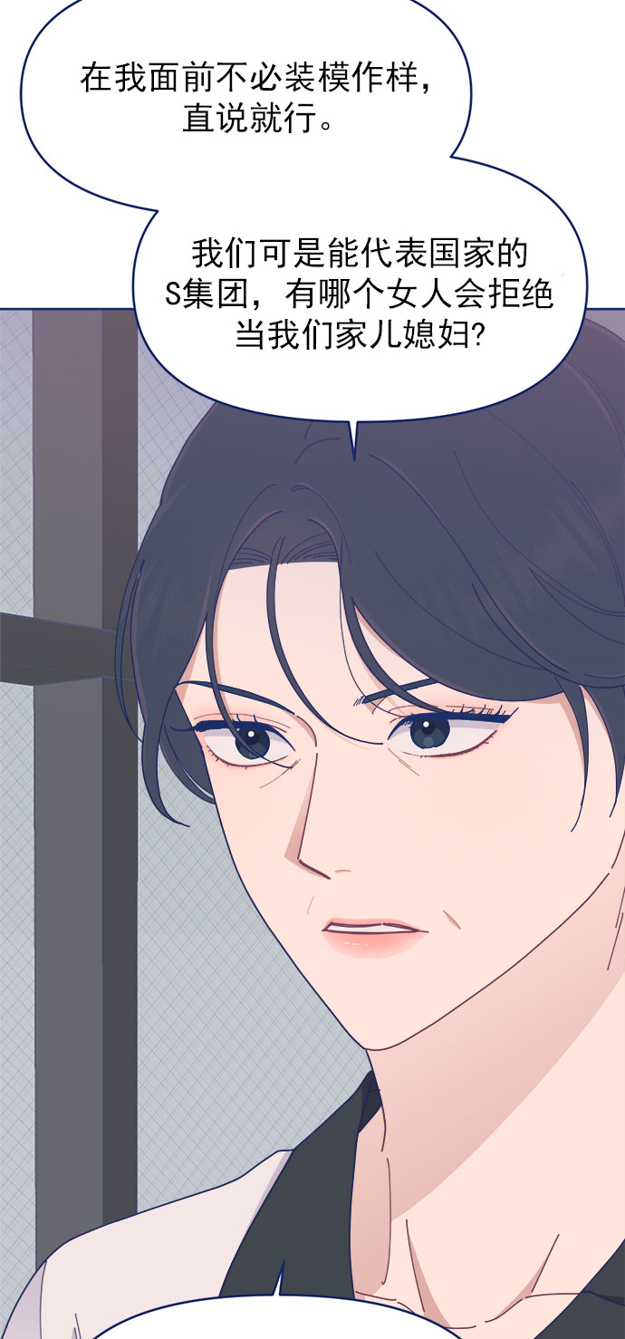[第26话] 戏剧性地登场，结果一切都已散场32