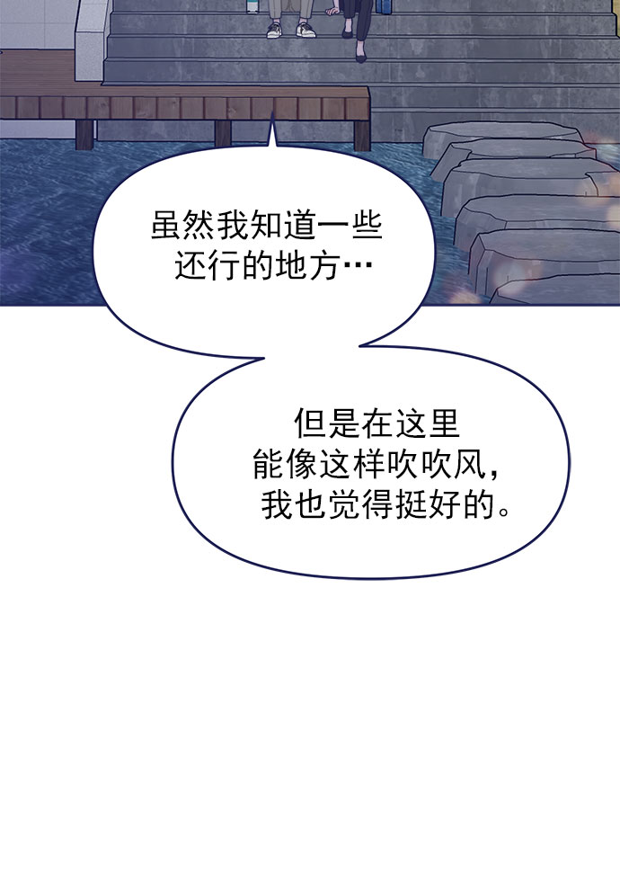 [第44话] 看你跟其他男人这麽亲热35
