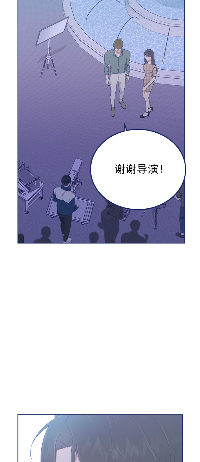 [第23话] 如此突然？61