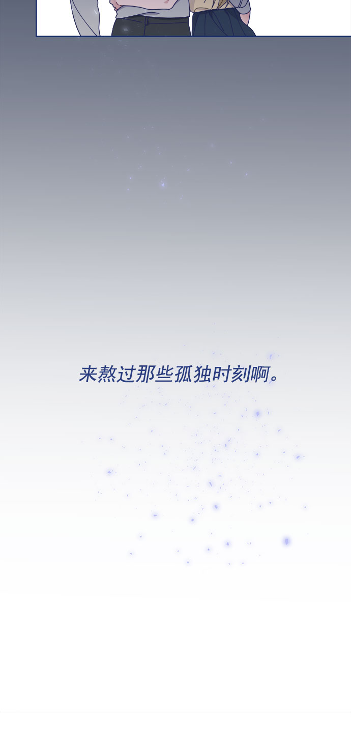 [第24话] 需要聊聊54