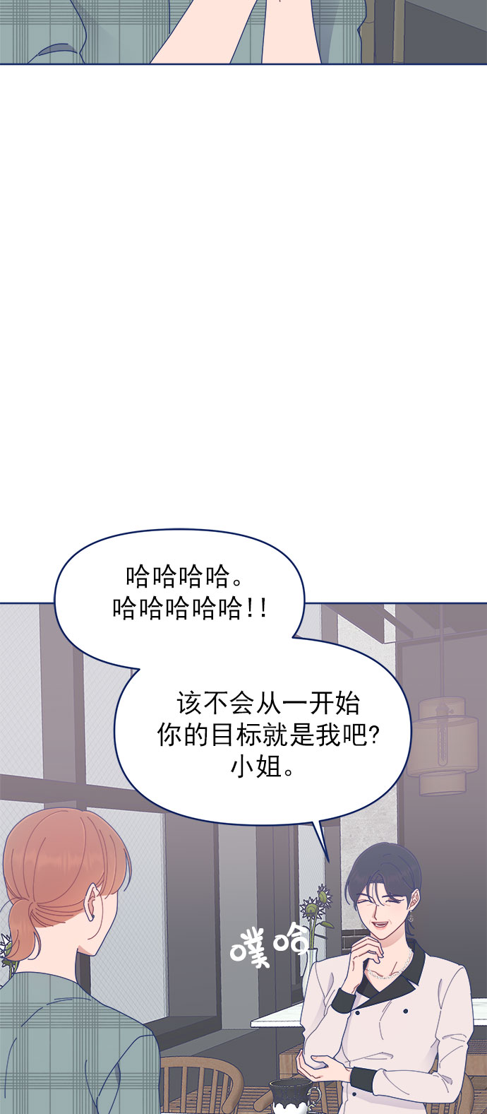 [第26话] 戏剧性地登场，结果一切都已散场61