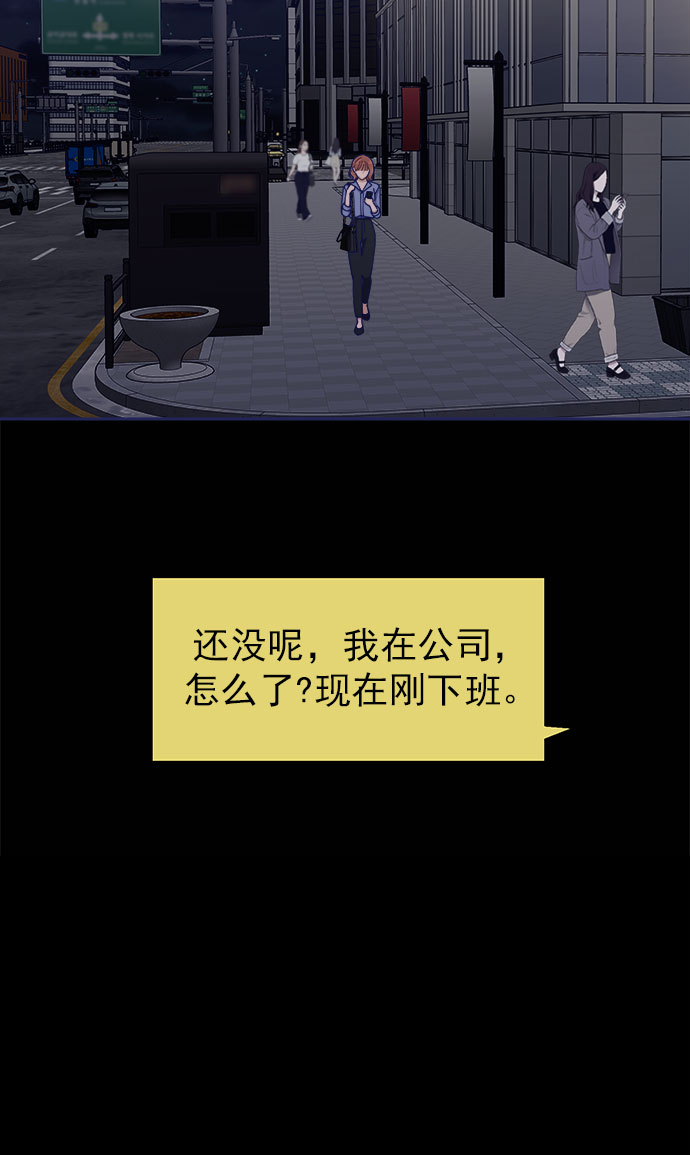 [第43话] 有所得，就有所失92