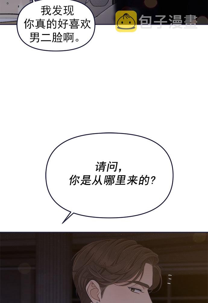 [第56话] 心理战（2）66