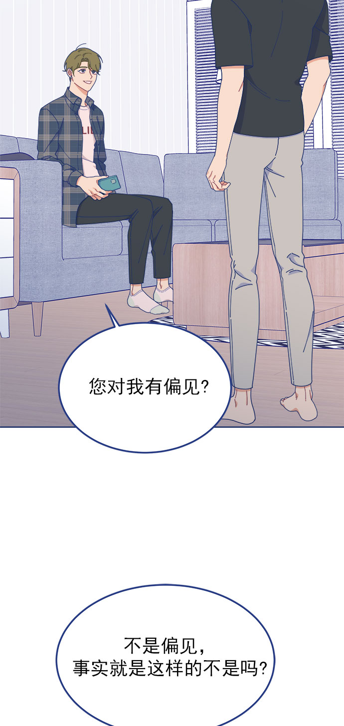 [第21话] 最佳男配角vs最佳男配角（2）46