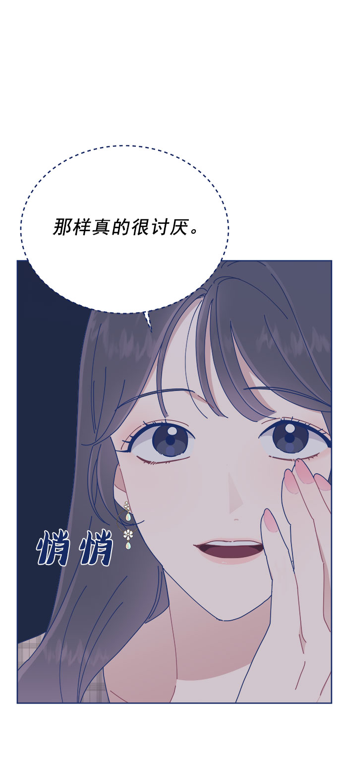 [第23话] 如此突然？64