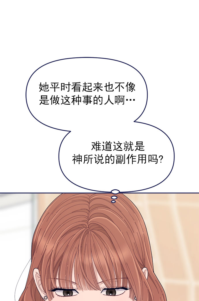 [第49话] 以夷制夷71